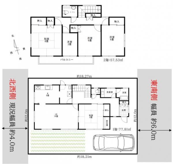 detached 埼玉県狭山市柏原