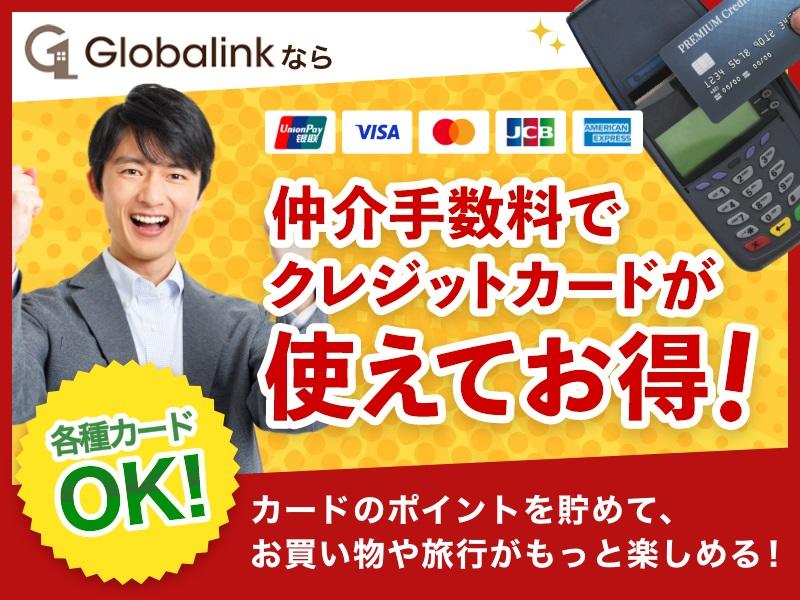 【THE SELOSSE永福町 Ⅰstage】杉並区和泉4丁目 建築条件付き土地