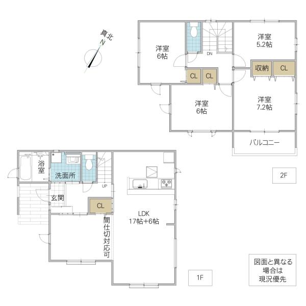 桜の郷 2498万円