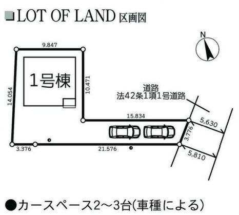 竹林町（宇都宮駅） 3190万円