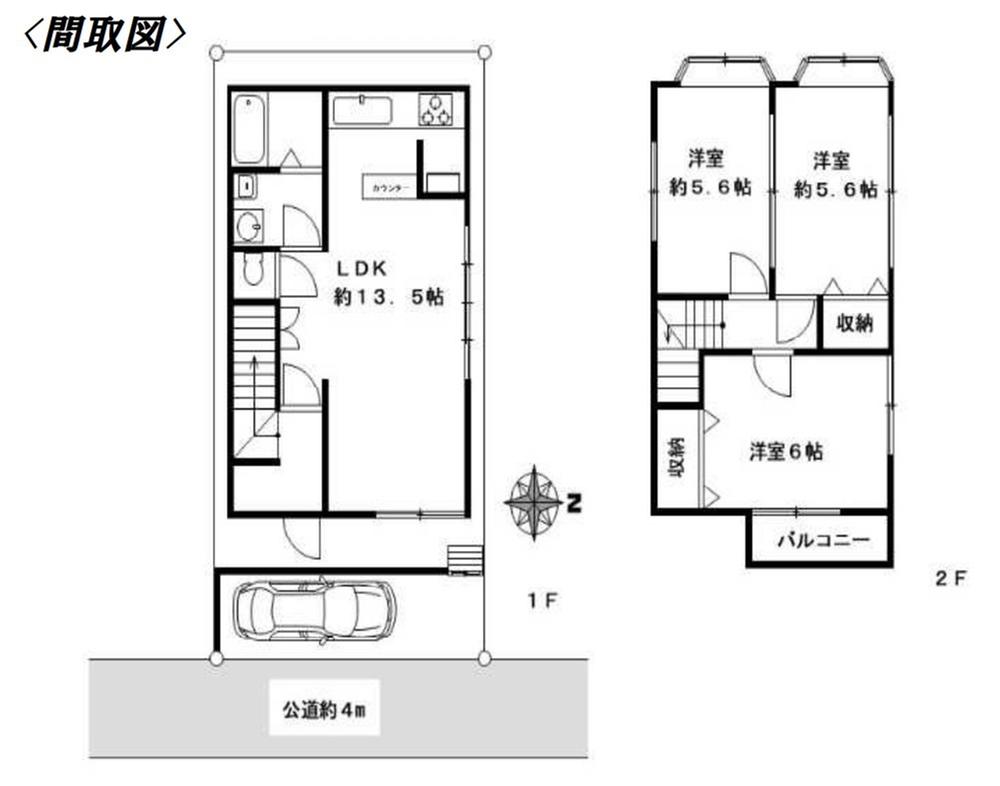 葉桜団地内　中古戸建