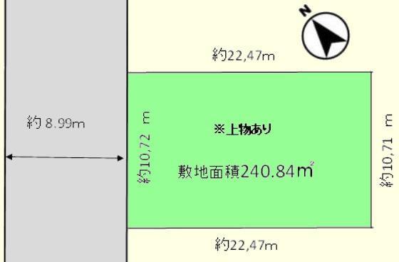 富士見２（若葉駅） 6100万円