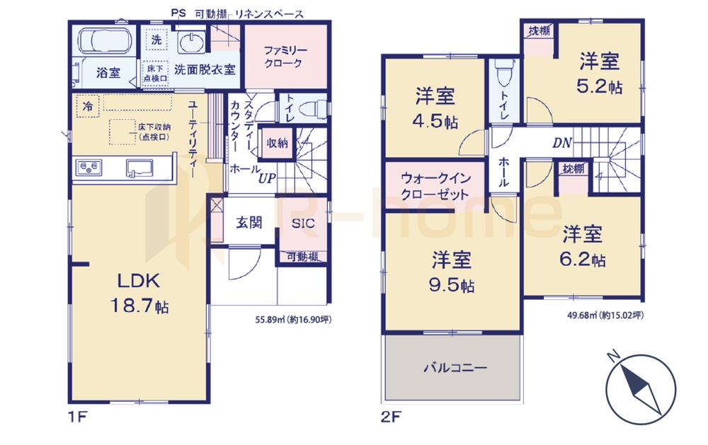 川崎町（龍ケ崎市駅） 3198万円