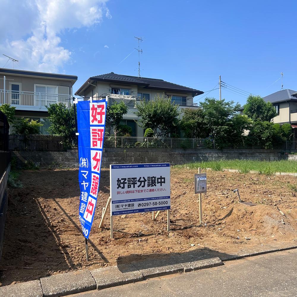 神谷５（牛久駅） 980万円