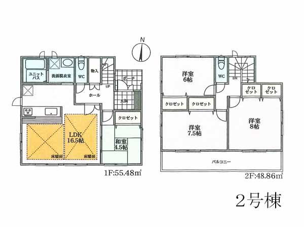 阿久和東１（希望ケ丘駅） 5450万円