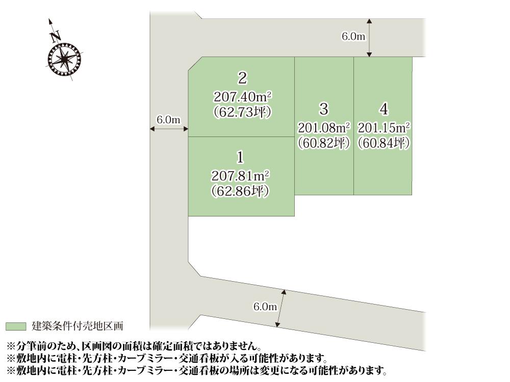 仙石４（西小泉駅） 730万円～880万円