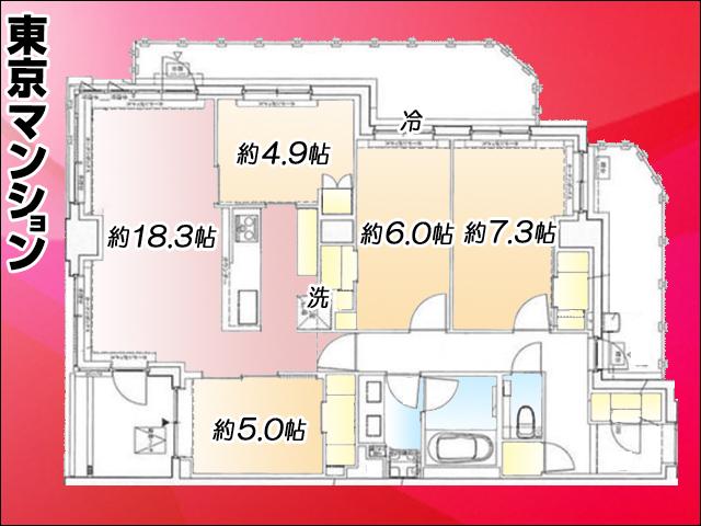 クレヴィア新宿中落合ＷＥＳＴ