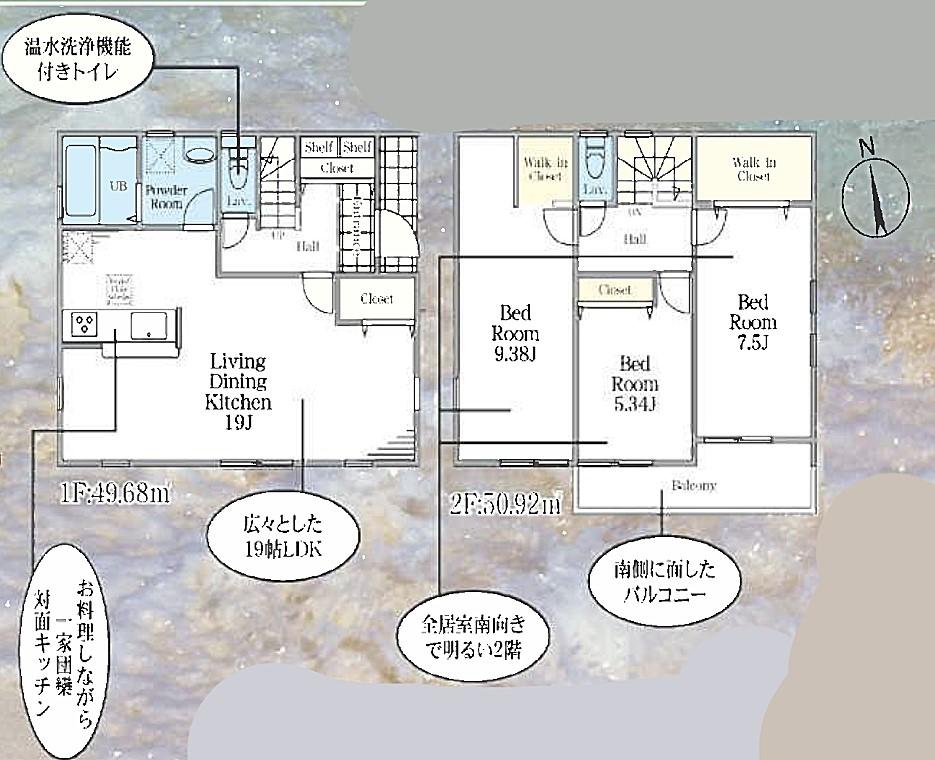 国府新宿（二宮駅） 2280万円