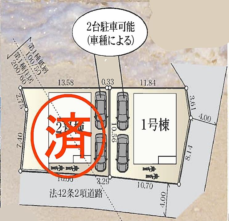 国府新宿（二宮駅） 2280万円