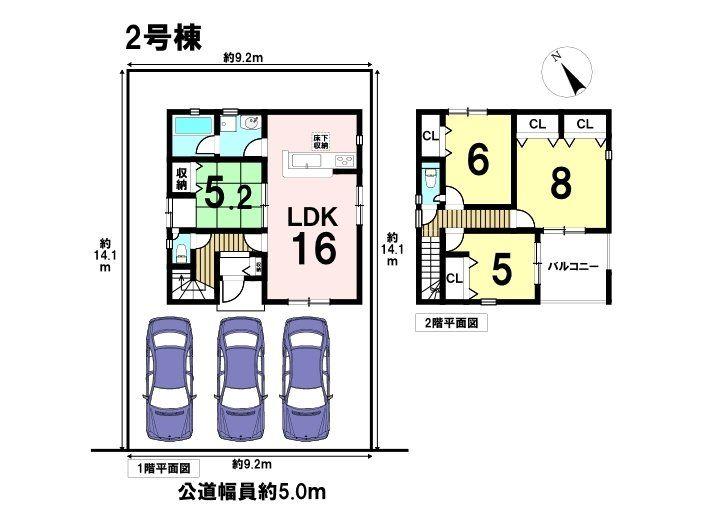 塩船 2690万円