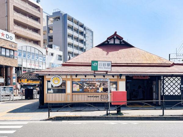 日野市多摩平の宅地