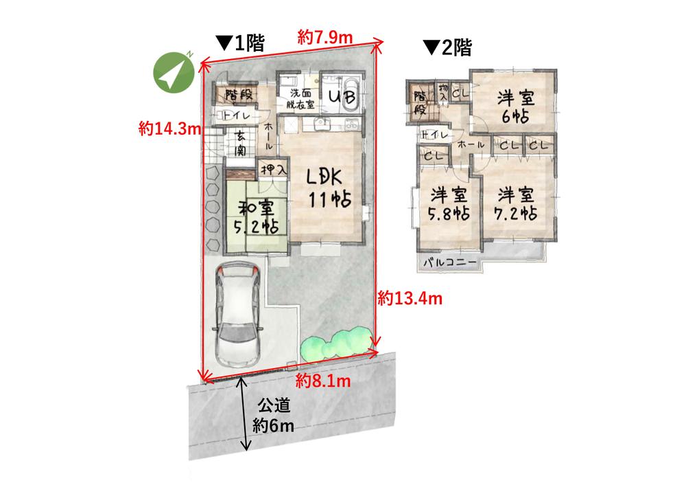 SUUMO】柳窪1（小平駅） 3480万円 | 中古住宅・中古一戸建て