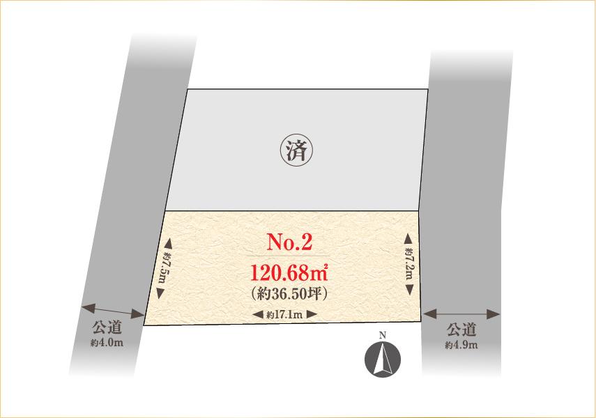 桜台６（氷川台駅） 8200万円