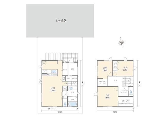 二ツ木（馬橋駅） 4850万円