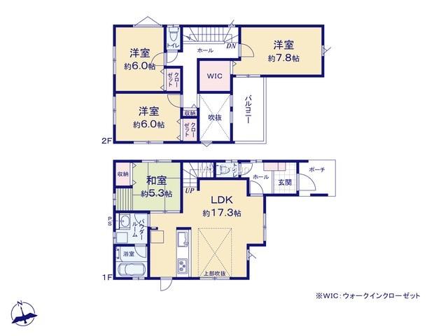 ◆千葉市花見川区千種町　新築戸建　全３棟◆