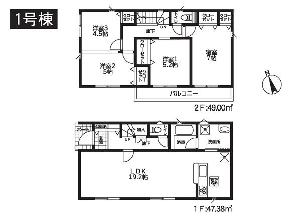 大神４ 2580万円・2780万円