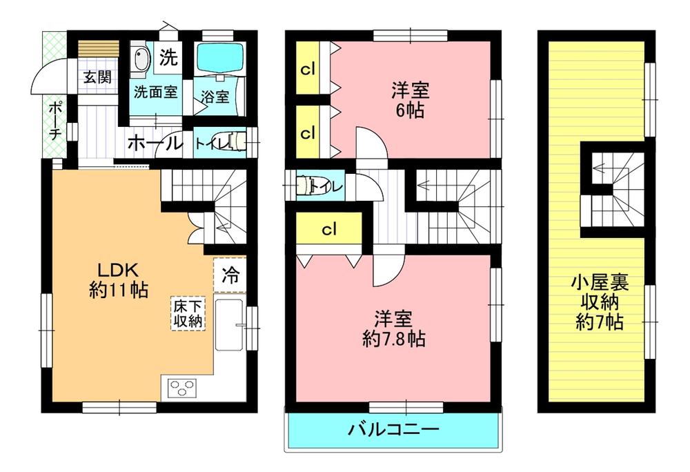 冨士（鎌ヶ谷大仏駅） 2080万円