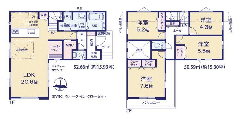 旭町８（柏駅） 4890万円