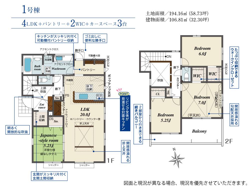 千葉市緑区誉田町２丁目　全１棟