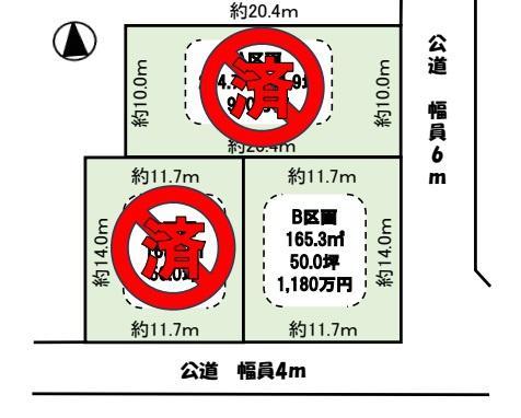 刈谷町１（牛久駅） 1000万円