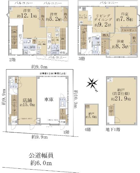 古淵１（古淵駅） 8880万円