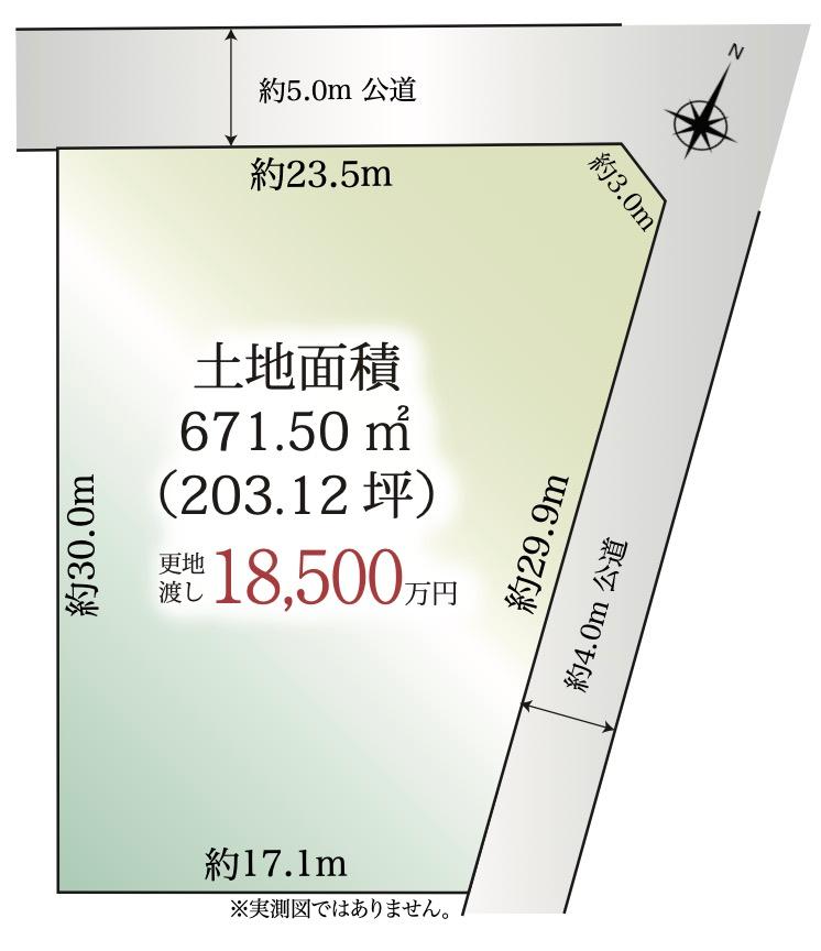 北越谷３（北越谷駅） 1億8500万円