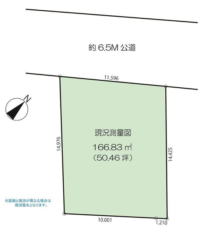 和泉が丘１（下飯田駅） 3980万円