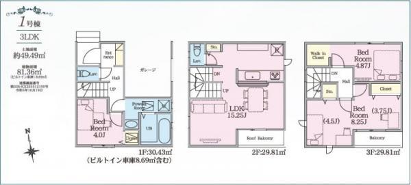 塚越６（蕨駅） 3999万円