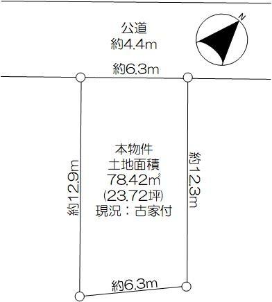 大野台７（古淵駅） 1990万円