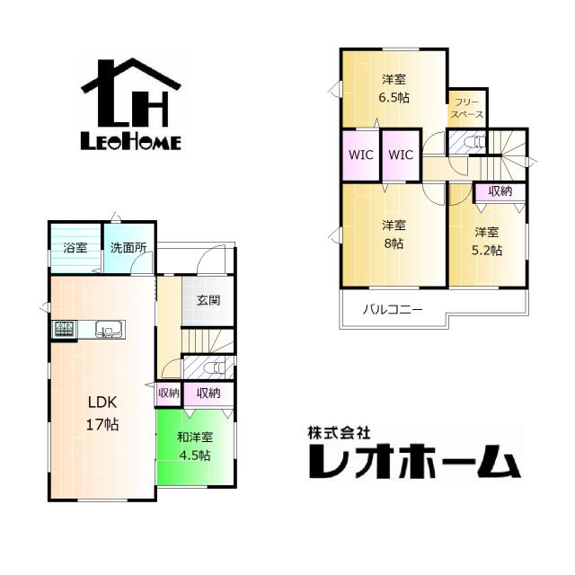 石原町 3030万円