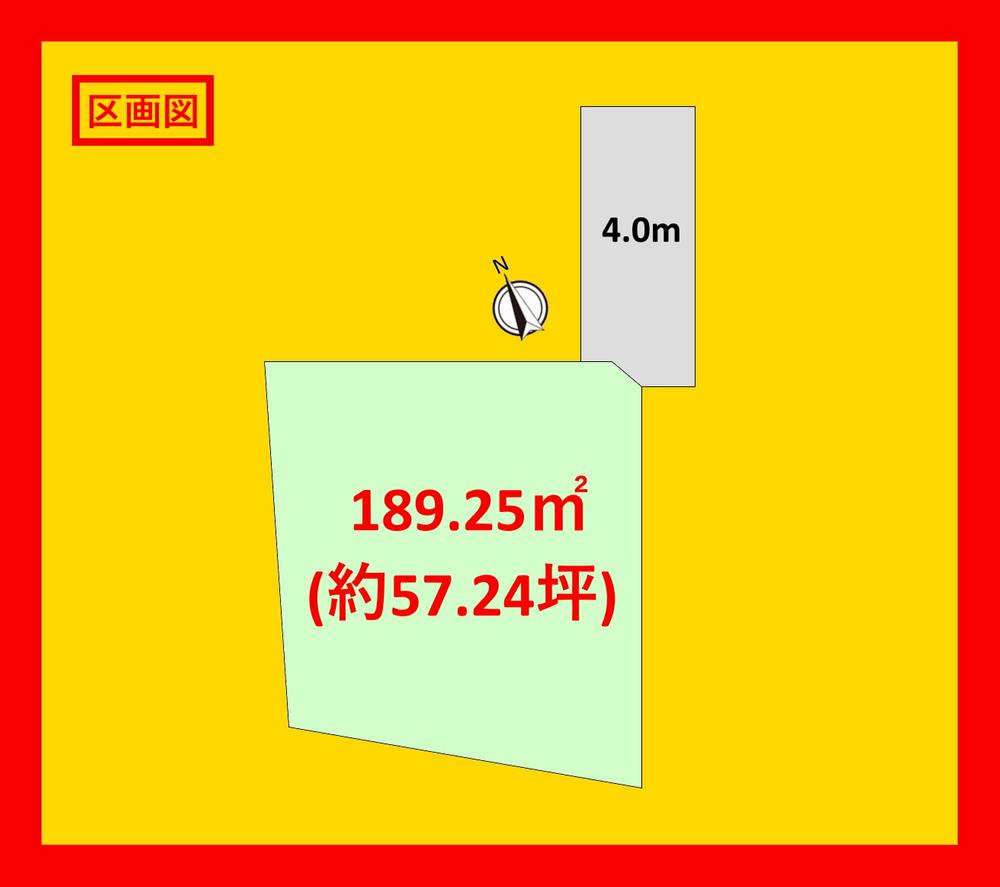 上大崎１（白金台駅） 2億4800万円