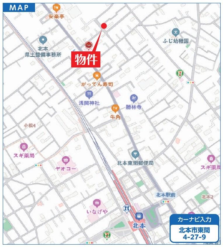 東間４（北本駅） 3190万円