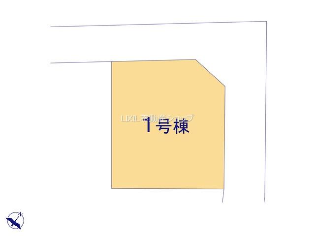 柿沼（石原駅） 2499万円