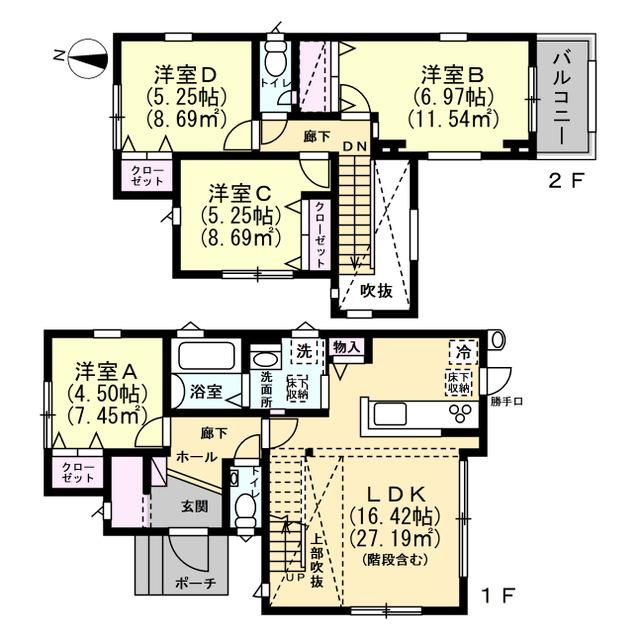 高田（下曽我駅） 2480万円