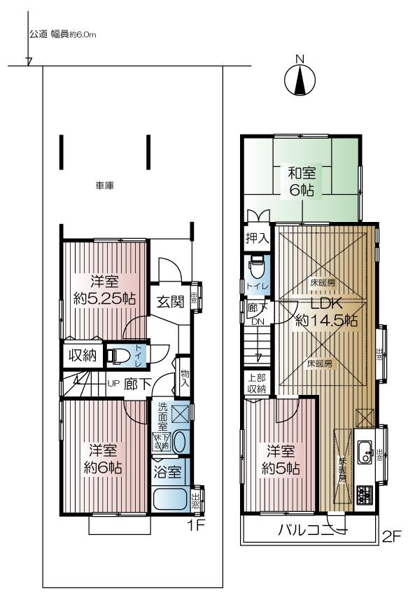 天神町４（花小金井駅） 3150万円