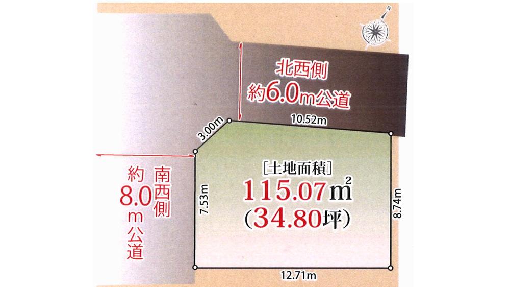 宮原町４（宮原駅） 3680万円