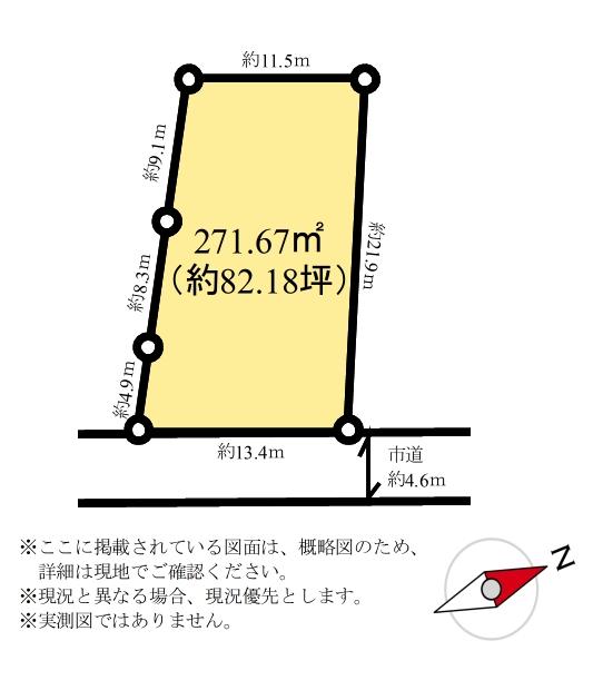 栗橋中央１（栗橋駅） 2460万円