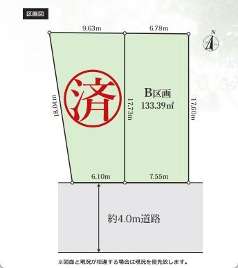 練馬区東大泉3丁目　全2区画