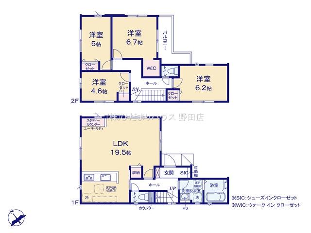 【Ricca】　野田市山崎14期　新築戸建