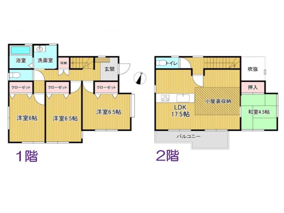 柏市塚崎　中古一戸建て