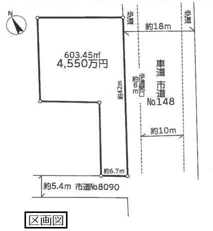 富士見町（加須駅） 4550万円