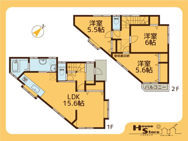 大字袋山（大袋駅） 1599万円