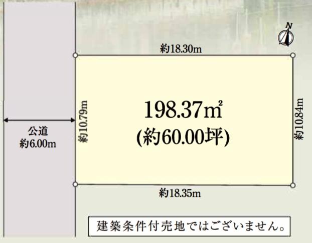 ♪ADCAST♪◇◆碑文谷　大型土地分譲◆◇