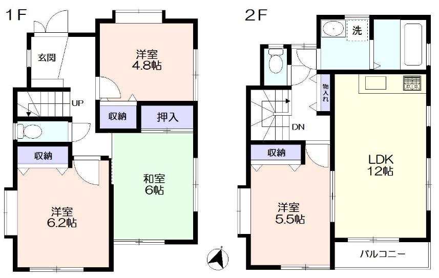 緑町４（新所沢駅） 2399万円