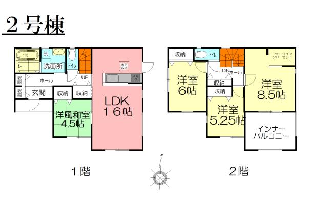 大原町（藪塚駅） 2090万円