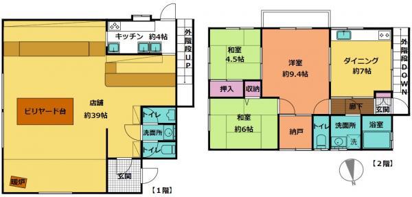 早野（茂原駅） 800万円