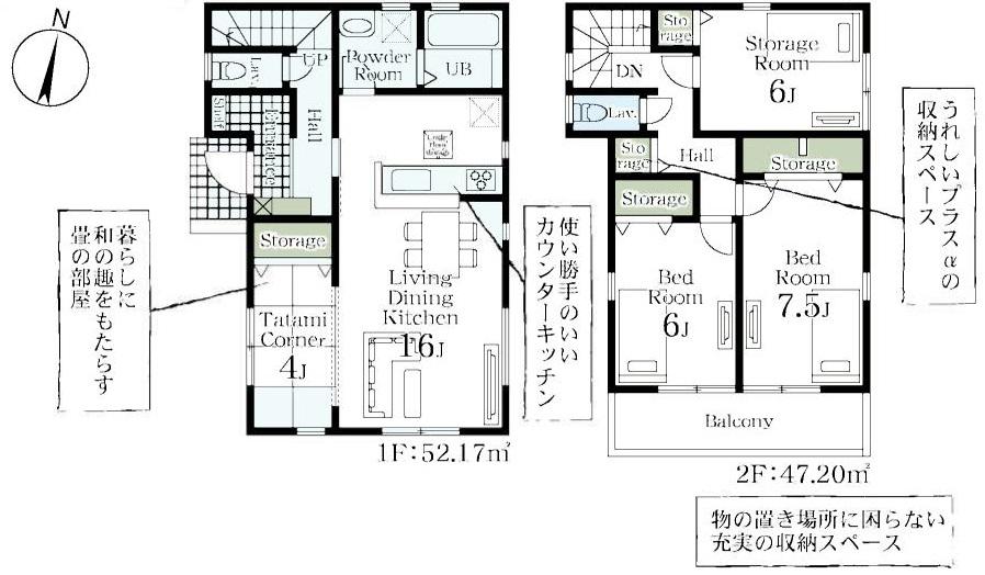 彦野１ 3280万円～3680万円