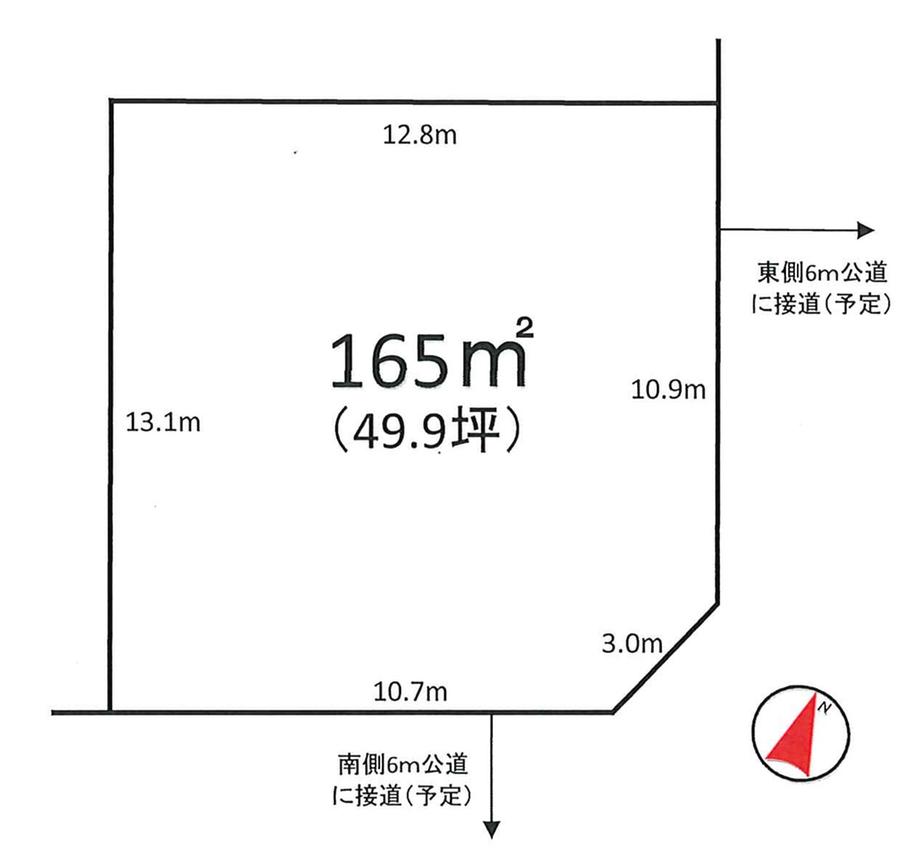 北新宿（行田駅） 470万円