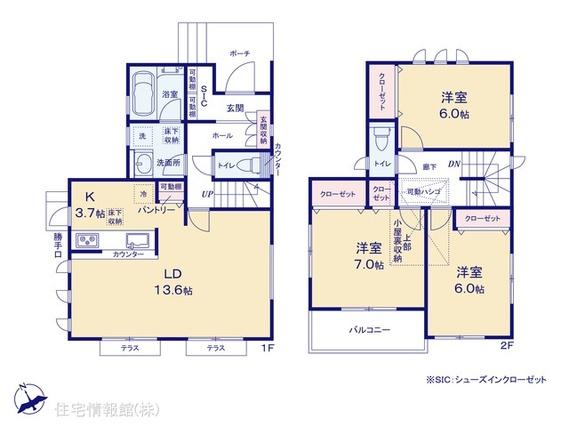 上矢部５（矢部駅） 3280万円