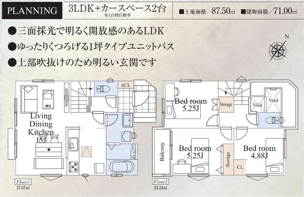 今宿東町（鶴ケ峰駅） 3780万円